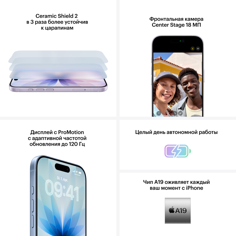 Apple iPhone 17 256GB, Black, Dual SIM (nano SIM+eSIM)