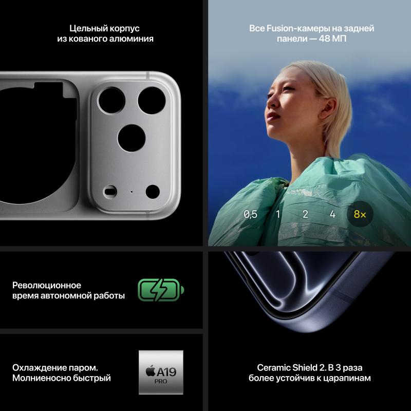 Apple iPhone 17 Pro Max 256GB, Cosmic Orange, Dual SIM (nano SIM+eSIM)